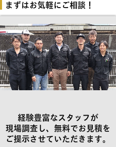 一般外壁塗装